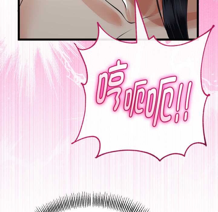 与初恋的以外同居第39話