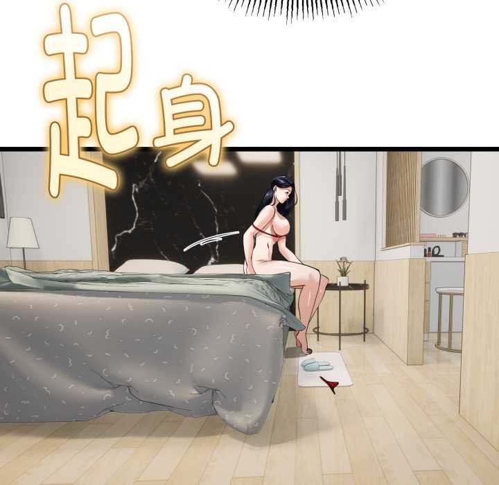 与初恋的以外同居第39話