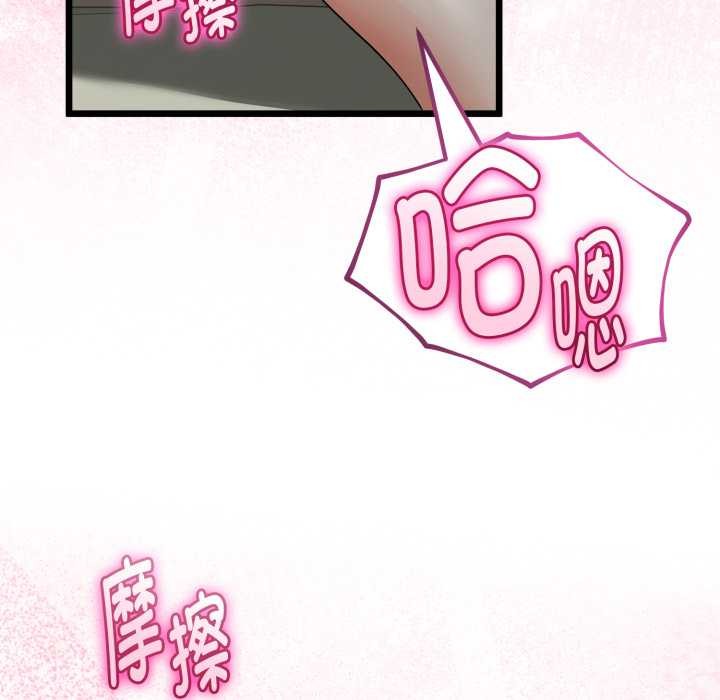 与初恋的以外同居第39話