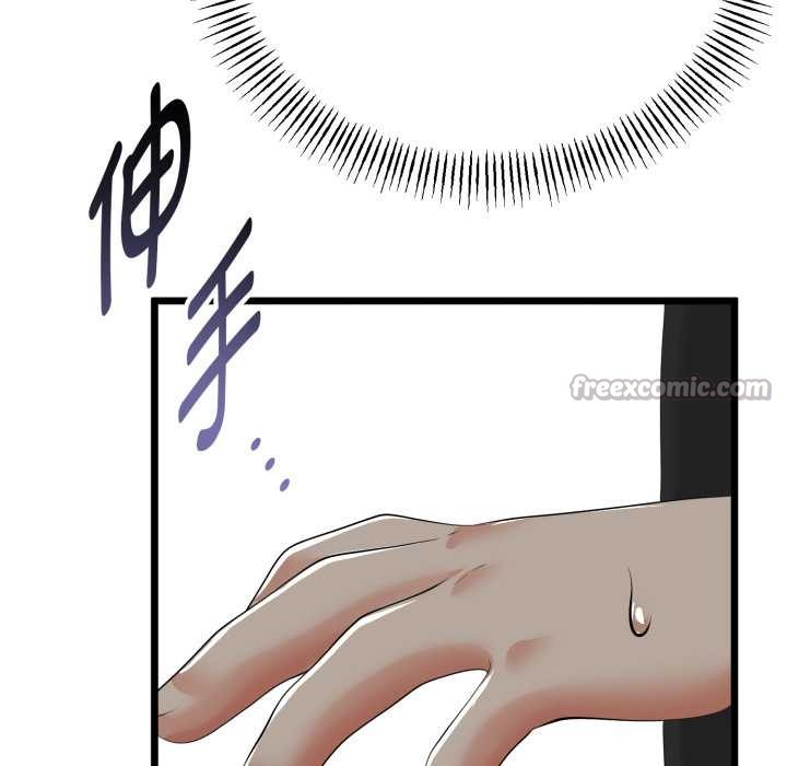 与初恋的以外同居第39話