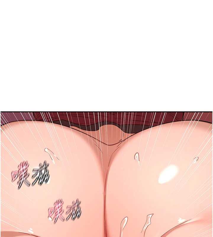 熟女交换计画第43話-皓南的精液…射滿滿的