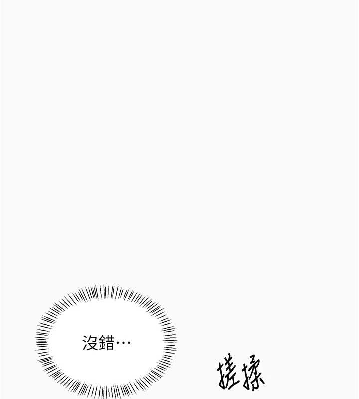 熟女交换计画第43話-皓南的精液…射滿滿的