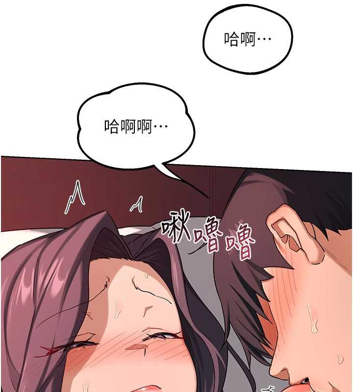 熟女交换计画第43話-皓南的精液…射滿滿的