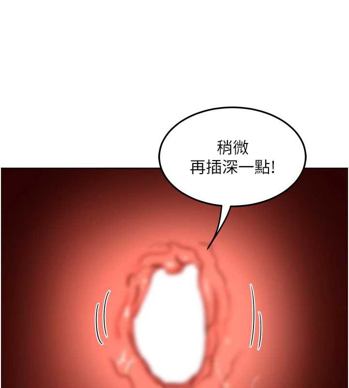 熟女交换计画第43話-皓南的精液…射滿滿的