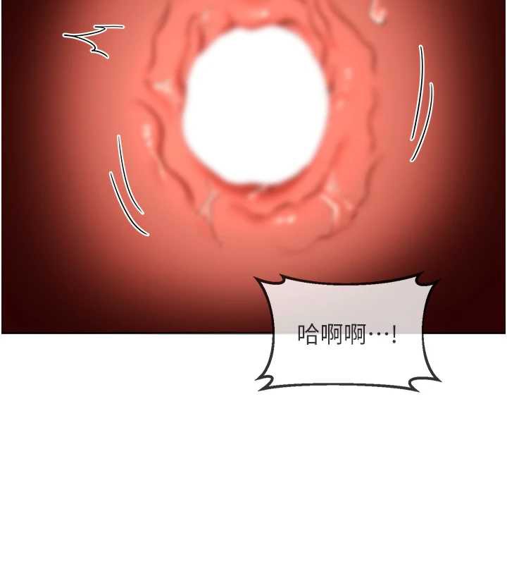 熟女交换计画第43話-皓南的精液…射滿滿的