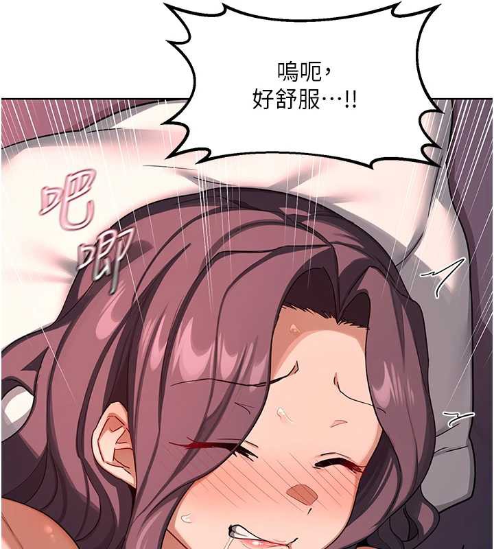 熟女交換計畫第43話-皓南的精液…射滿滿的