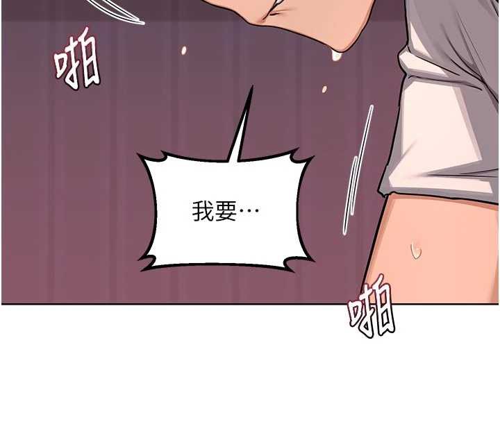 熟女交换计画第43話-皓南的精液…射滿滿的