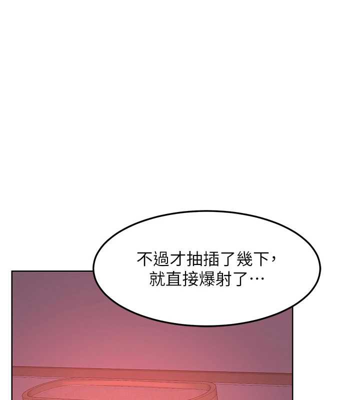 熟女交换计画第43話-皓南的精液…射滿滿的