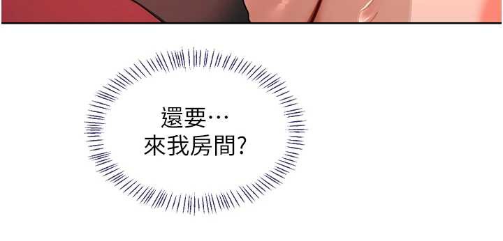 熟女交换计画第43話-皓南的精液…射滿滿的