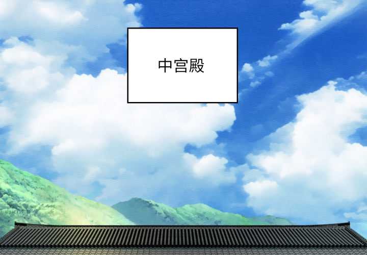 亲密宝鉴第43話