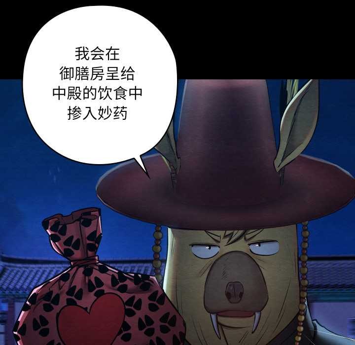 亲密宝鉴第43話