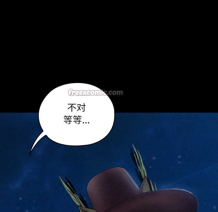 亲密宝鉴第43話