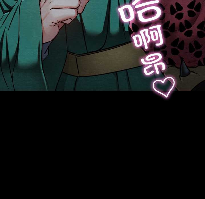 亲密宝鉴第43話