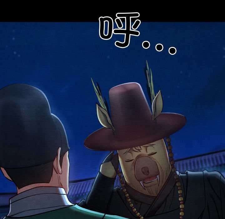 亲密宝鉴第43話