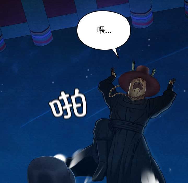 亲密宝鉴第43話