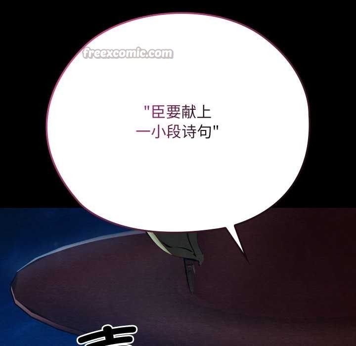 亲密宝鉴第43話