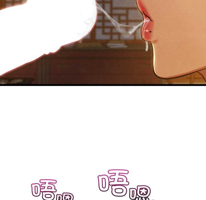 親密寶鑒第43話