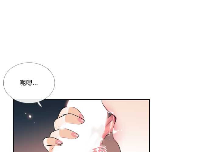 请与我私语第23話