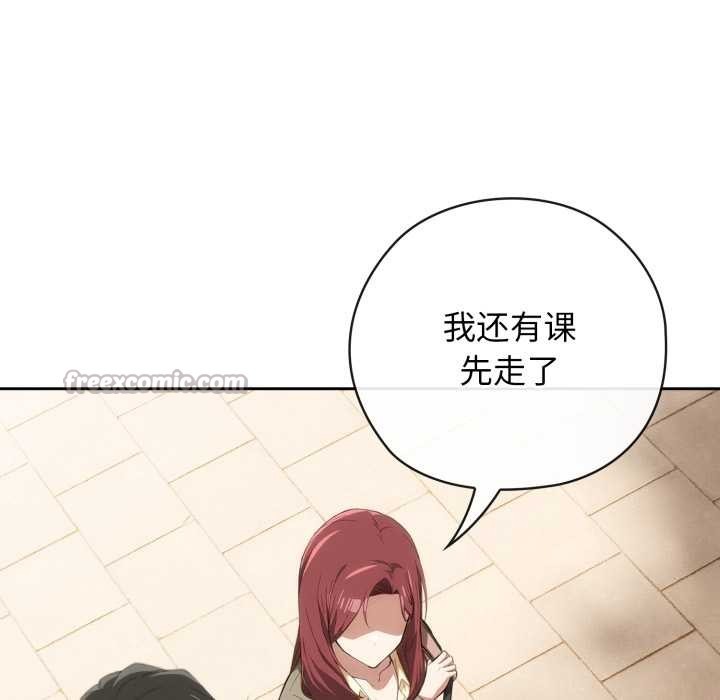 调教开关：第二季第10話