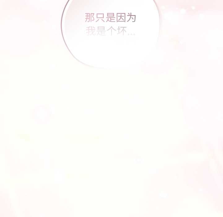 调教开关：第二季第10話