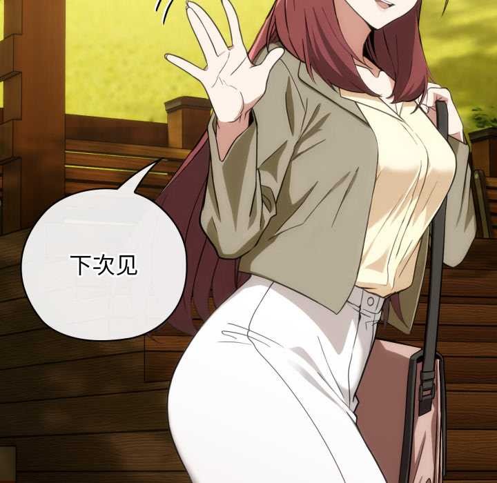 调教开关：第二季第10話