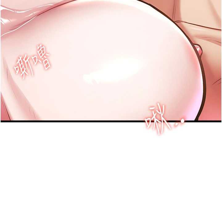 特色新視界第12話-今天可以全壘打嗎?