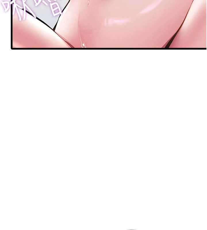 特色新視界第12話-今天可以全壘打嗎?