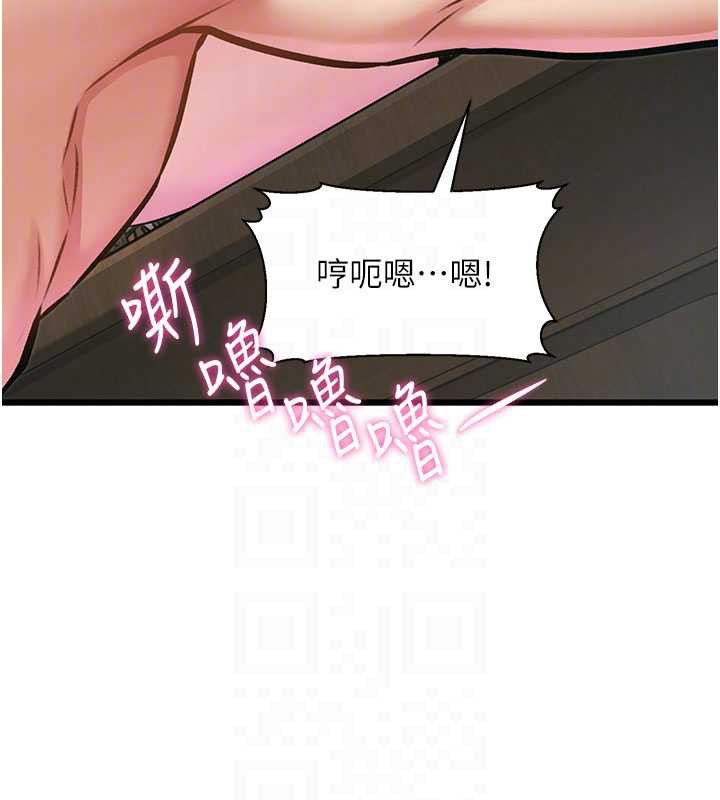 特色新视界第12話-今天可以全壘打嗎?