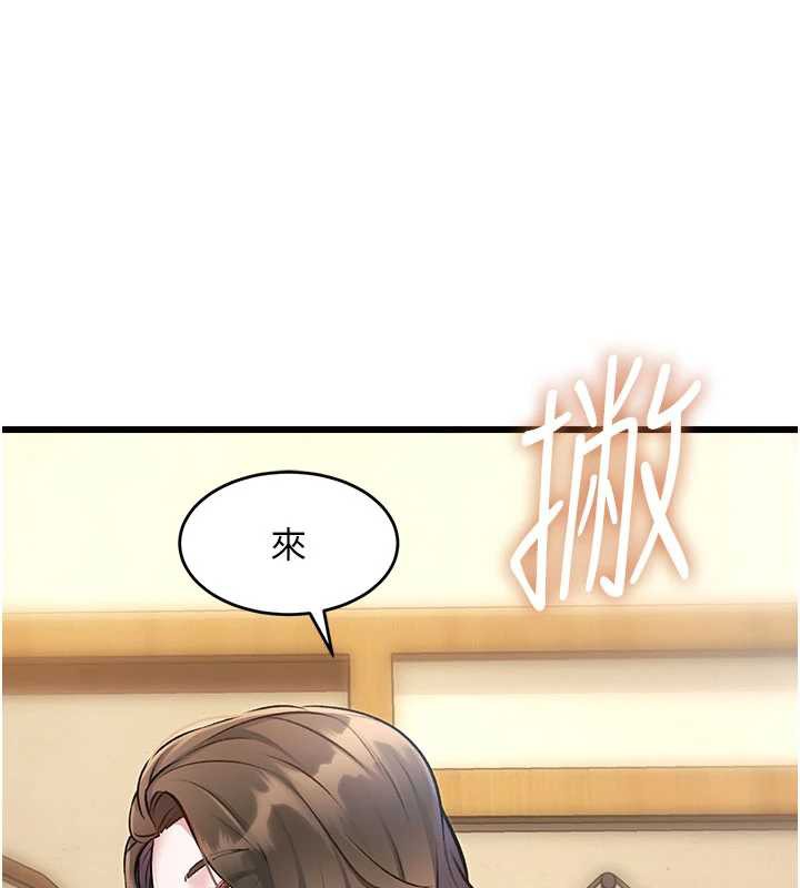 特色新視界第12話-今天可以全壘打嗎?