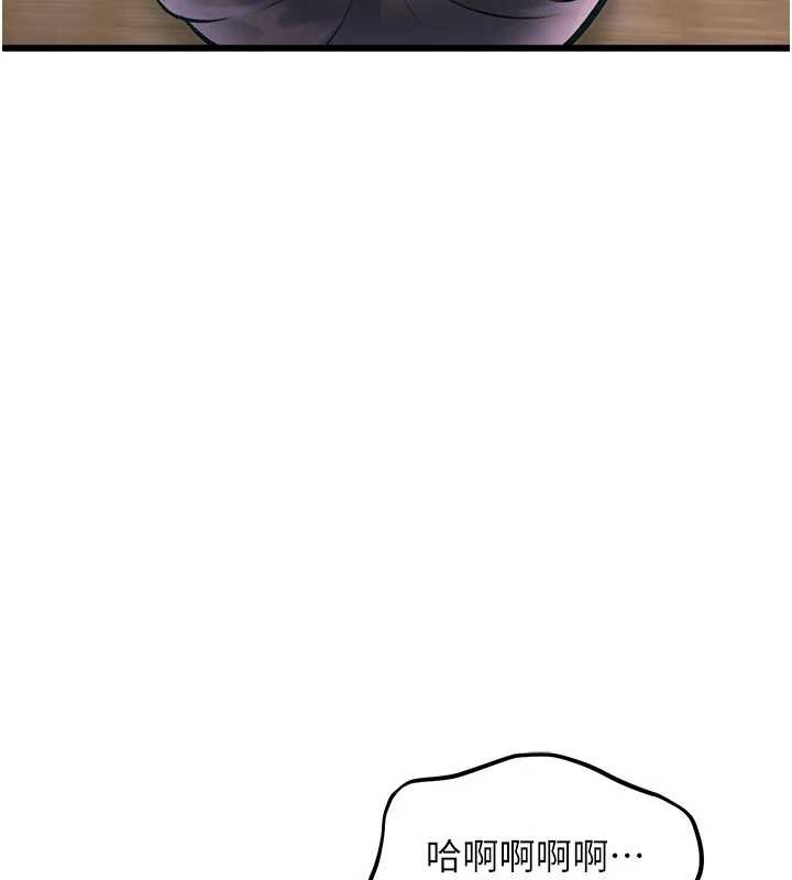 特色新視界第12話-今天可以全壘打嗎?