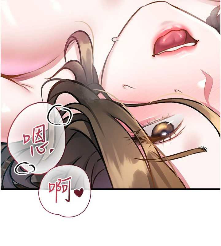 特色新視界第12話-今天可以全壘打嗎?