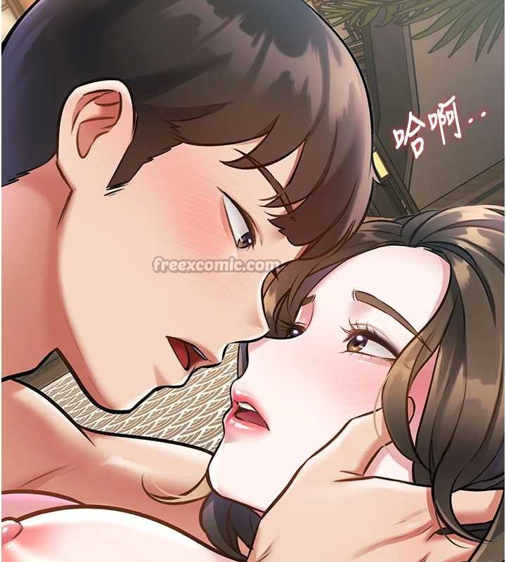 特色新視界第12話-今天可以全壘打嗎?