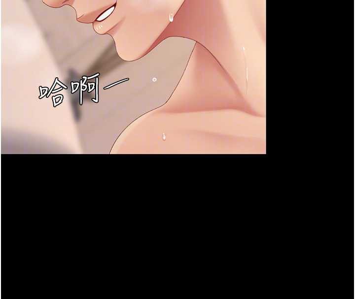 復仇母女丼第125話-放不下的單方面曖昧