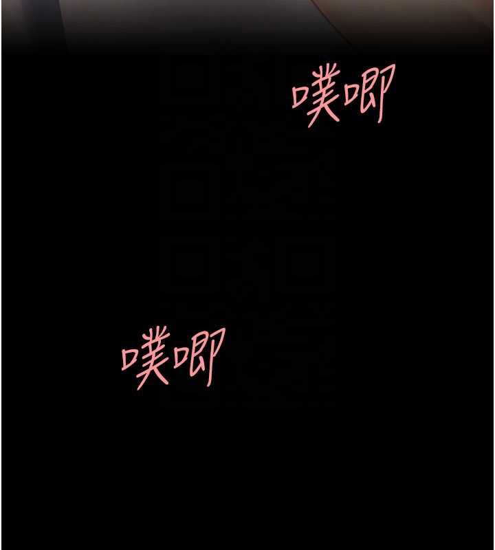 復仇母女丼第125話-放不下的單方面曖昧