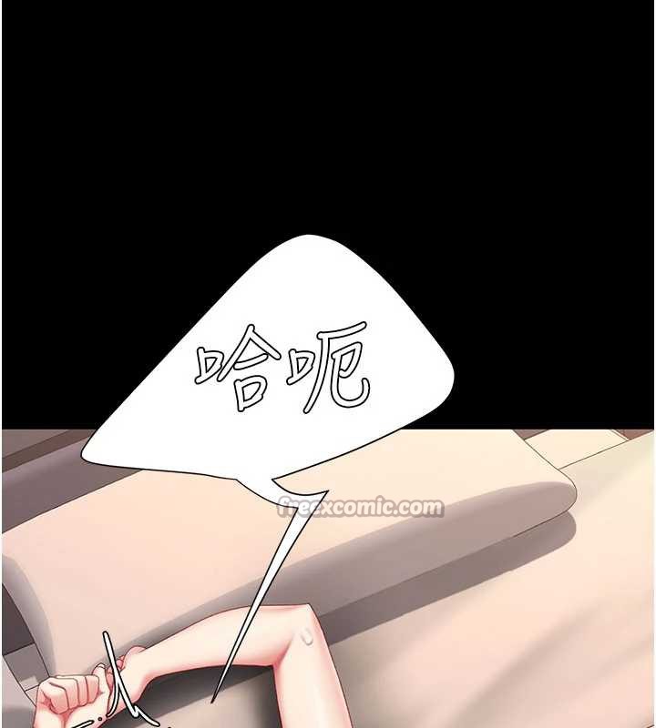 復仇母女丼第125話-放不下的單方面曖昧