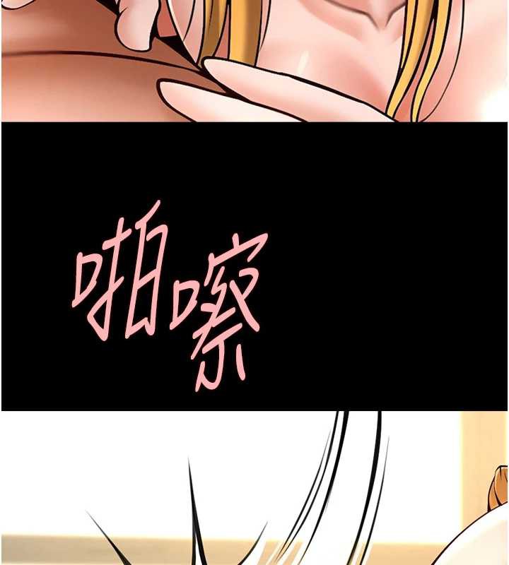 炸裂吧!巨棒第103話-我一定會成為棒球之神!