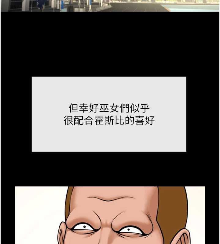 炸裂吧!巨棒第103話-我一定會成為棒球之神!