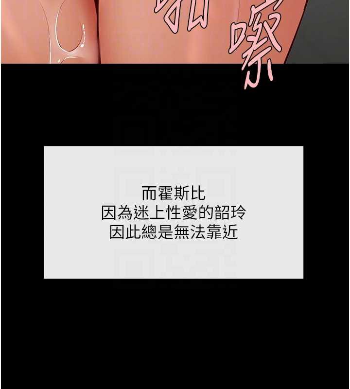 炸裂吧!巨棒第103話-我一定會成為棒球之神!