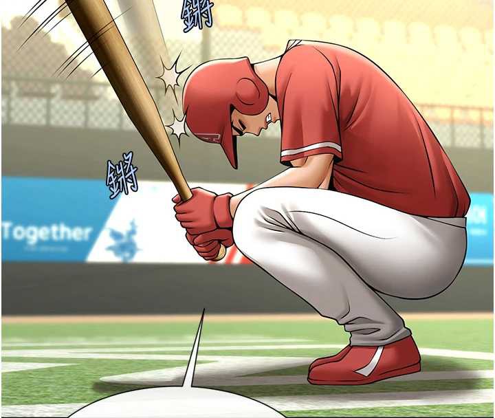 炸裂吧!巨棒第103話-我一定會成為棒球之神!