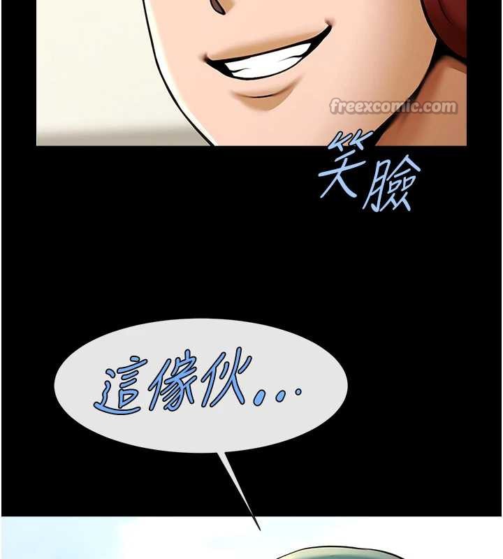 炸裂吧!巨棒第103話-我一定會成為棒球之神!