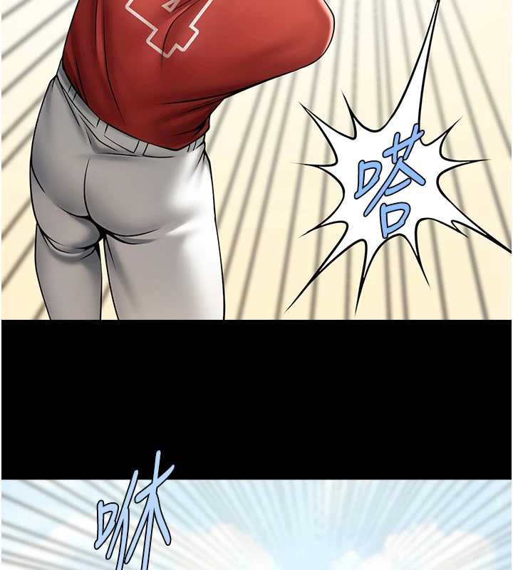 炸裂吧!巨棒第103話-我一定會成為棒球之神!