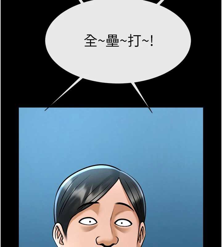 炸裂吧!巨棒第103話-我一定會成為棒球之神!