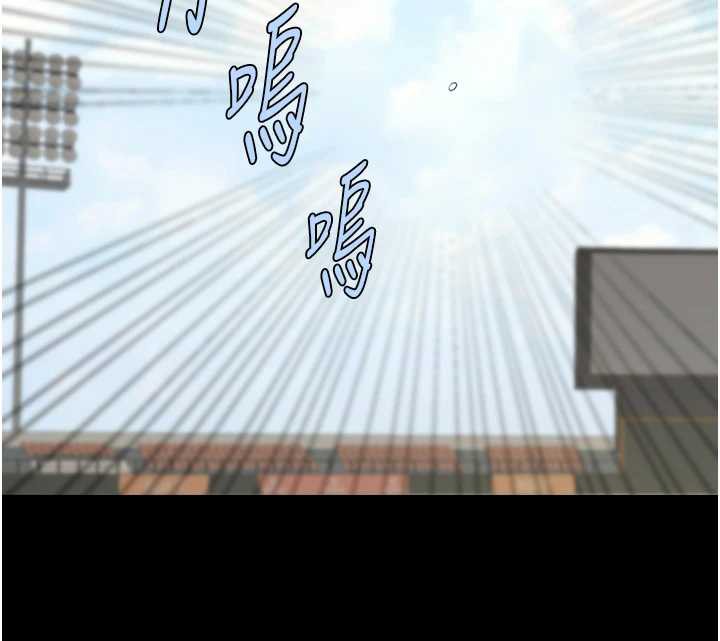 炸裂吧!巨棒第103話-我一定會成為棒球之神!