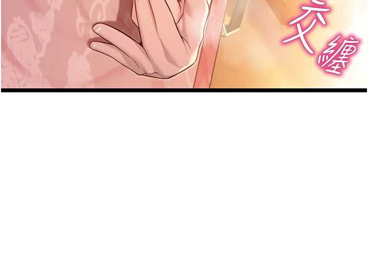 命运:贞洁慾女第62話-元陽護主抵陰浪