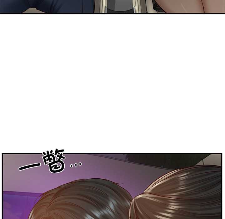 财阀家的女婿第53話