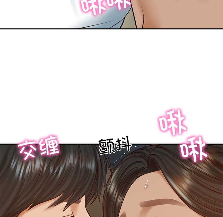 财阀家的女婿第53話