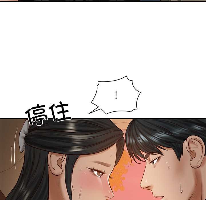 财阀家的女婿第53話