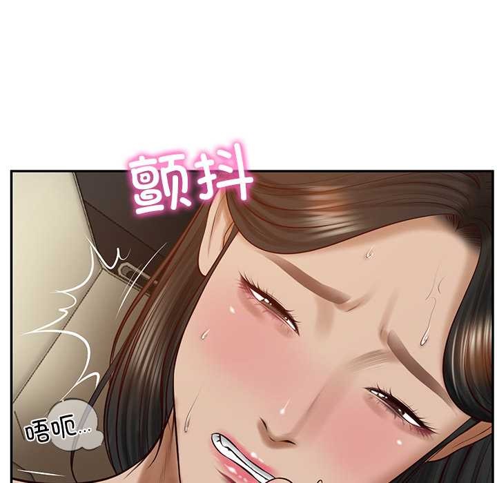 财阀家的女婿第53話