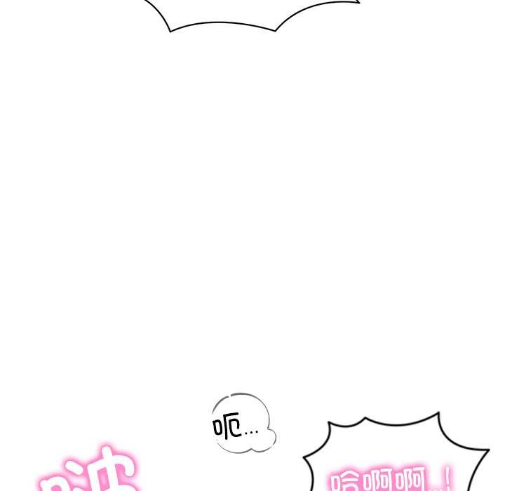 财阀家的女婿第53話