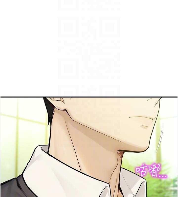 校园禁播角落第9話-獻上身體作為獎勵